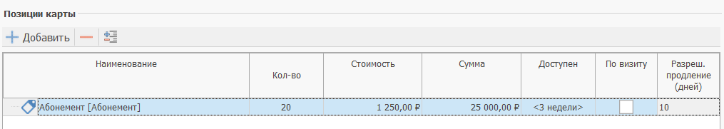 Введите сумму