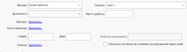 Вкладка Основное