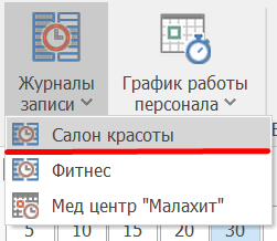Выбрать филиал