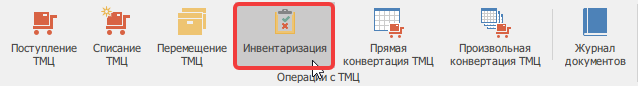 Окно прямой конвертации