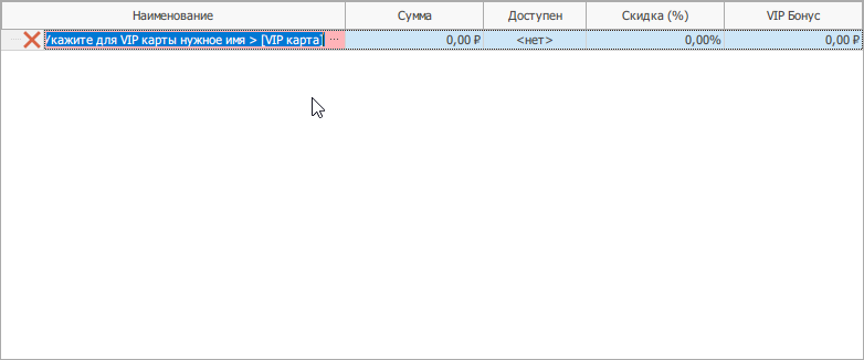 Укажите имя