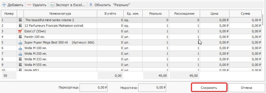 Выбор категории