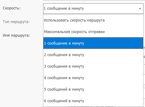 Скорость