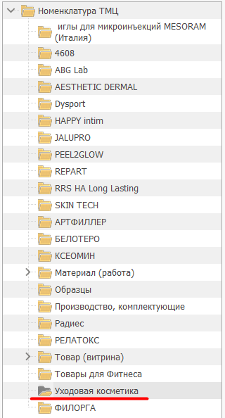 Выберите категорию