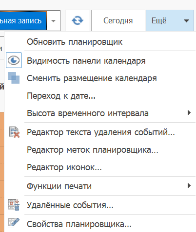 Меню Ещё