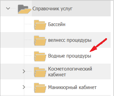Выберите категорию